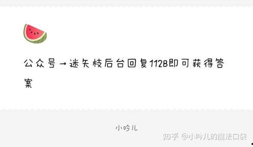 娱乐吃瓜爆料短句文案